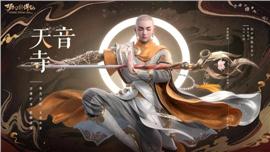 天龙八部私服npc计算